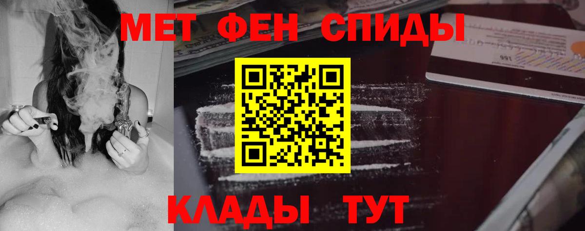 АМФЕТАМИН  Вход с VPN  АМФЕТАМИН  Норильск  Amphetamine 97% 