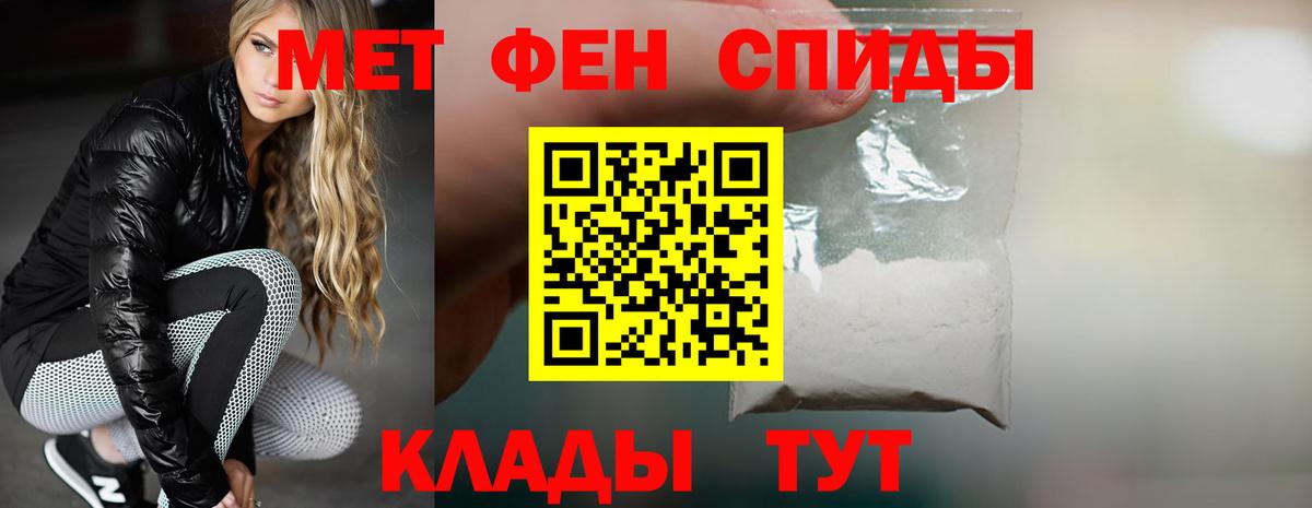 Амфетамин Premium Норильск