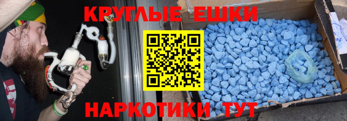 Экстази 99% Норильск
