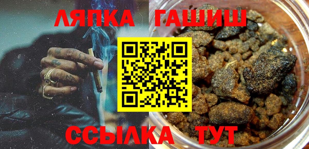 Гашиш хэш  Вход с VPN  Норильск 
