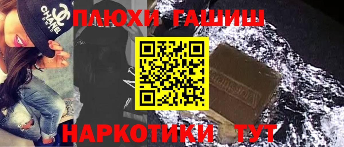 ГАШ 40% ТГК Норильск