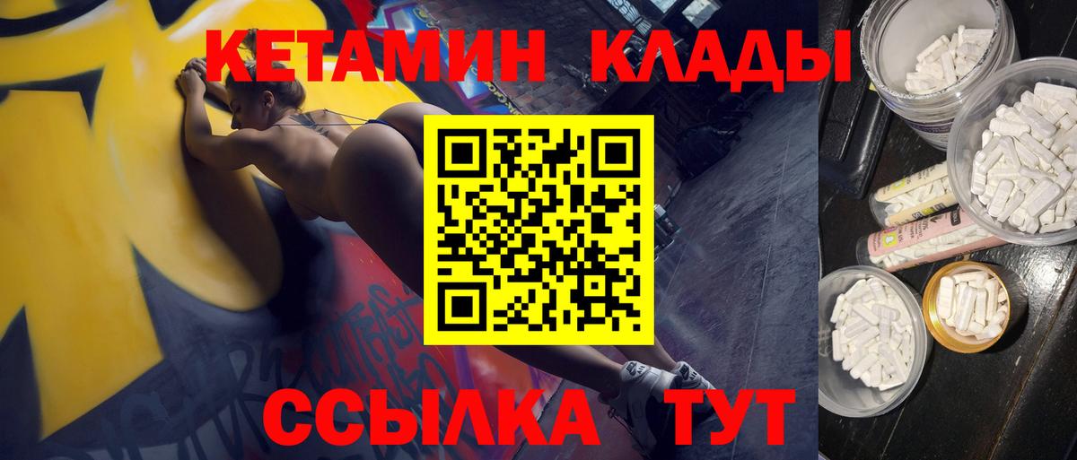 OMG   Вход с VPN  Норильск  КЕТАМИН ketamine 