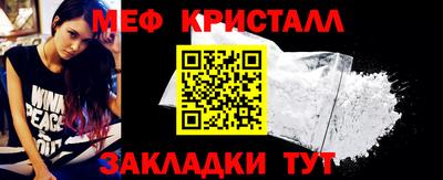 винт Тулун