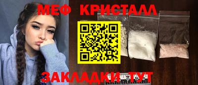 винт Тулун