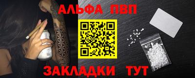 винт Тулун