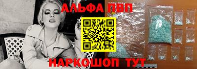 винт Тулун