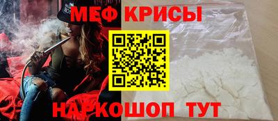 мдма Туймазы