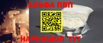 винт Тулун