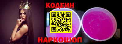винт Тулун