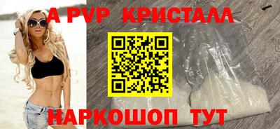 винт Тулун