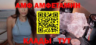 винт Тулун