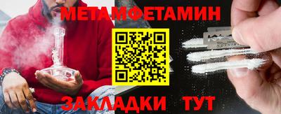мдма Туймазы
