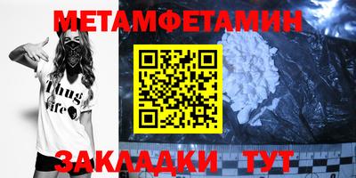 мдма Туймазы