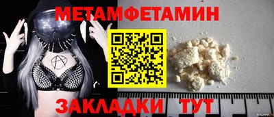 мдма Туймазы