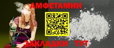 винт Тулун