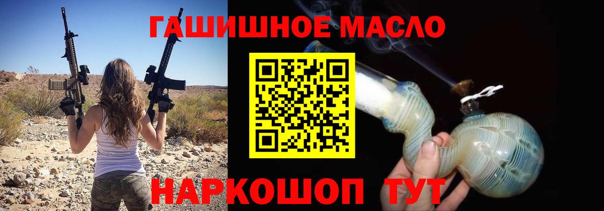 MDMA  МЕФ   ГАШИШ  Бошки Шишки  Норильск  Как найти закладки?  Cocaine  Вход с VPN 