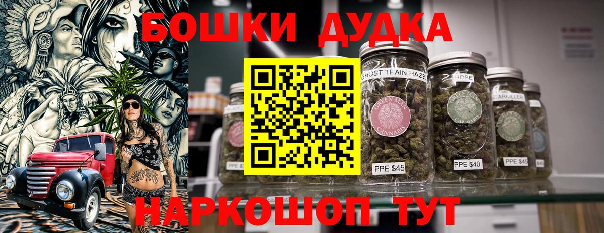 Шишки марихуана SATIVA & INDICA Норильск